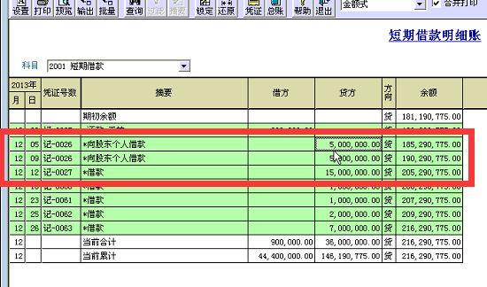 黑龙江省财务软件哪个好
:怎么样下载财务软件