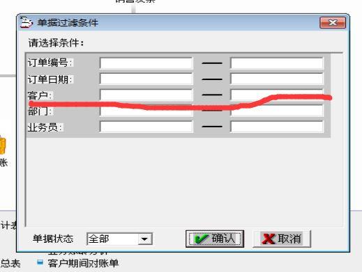 中小微企业使用财务软件情况
:福州台江比较好会计做账包就业