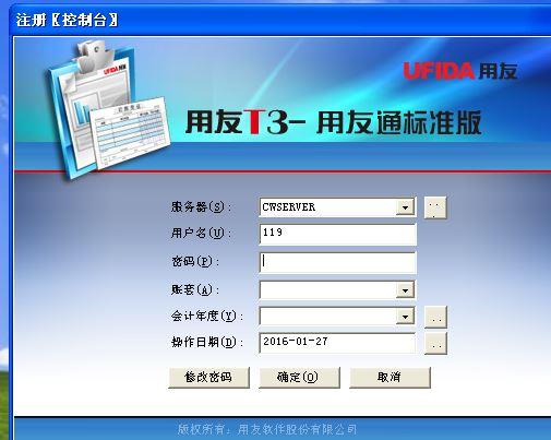 如何删除gs财务软件模板
:云账房财务软件怎么操作