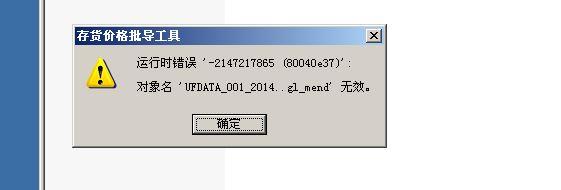广州金蝶财务软件公司
:记账用什么软件啊