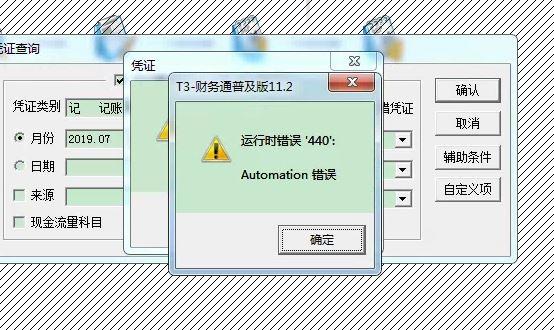 上海代记账软件:唐山生产企业财务软件操作流程