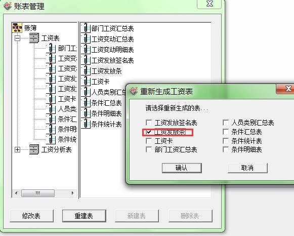 正版管家婆财务软件是什么
:桂林用友软件报价