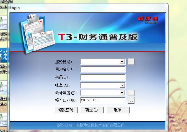 如何做好会计的职业规划
:栾川郑州速达财务软件公司