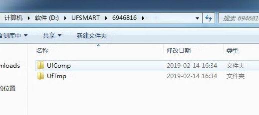 捷软财务软件怎么样:滨州公司u8财务软件应用