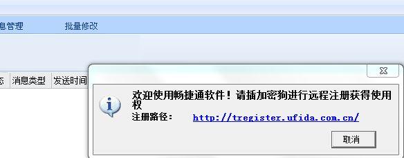 台湾财务软件有哪些
:财务软件如何设置不审核记账