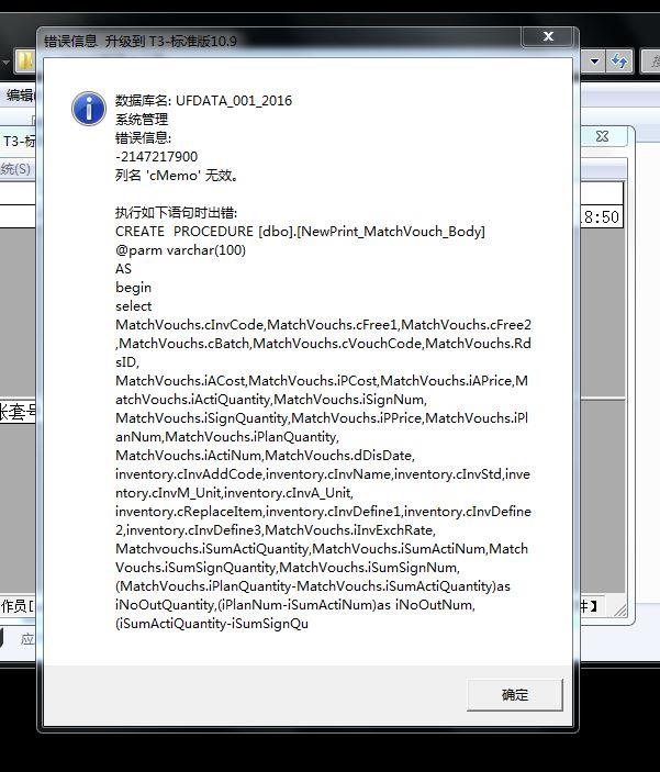 财务软件怎么设置不复核直接记账:财务会计3大软件
