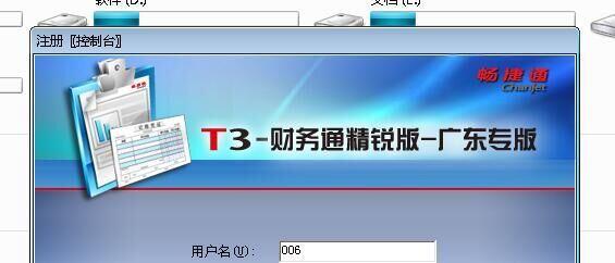 有没有只专注记账的软件