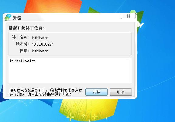金蝶财务软件可以更换公司吗