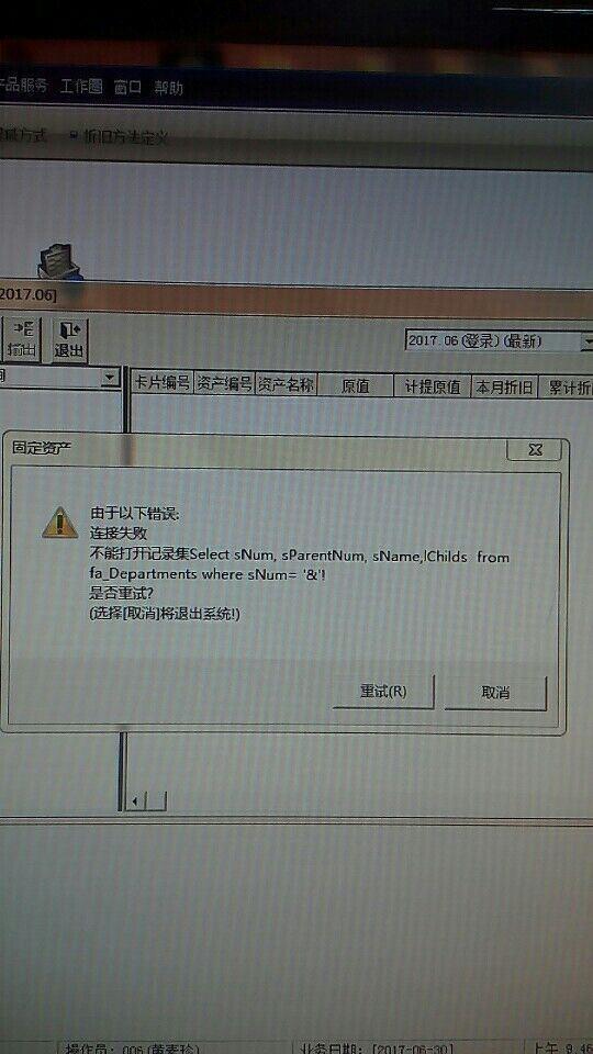 打牌没零钱记账下什么软件