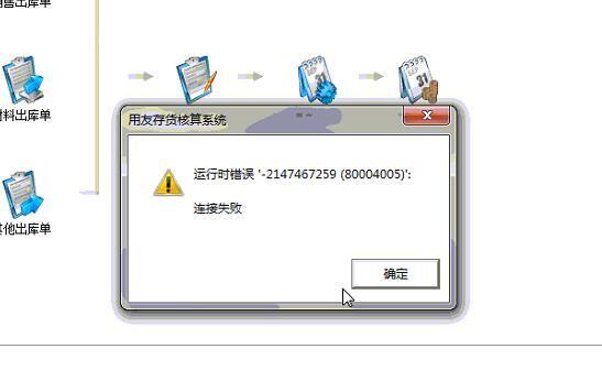 有成财务软件客服:购买财务软件如何摊销