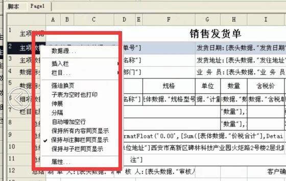 财务软件erp百度视频教程:用友财务软件实施