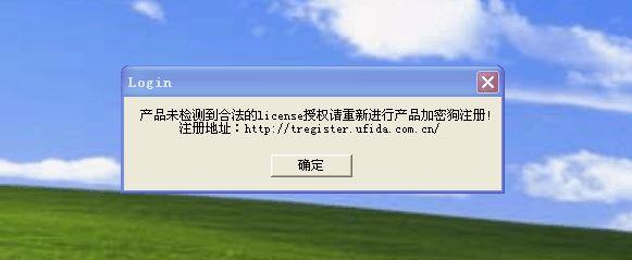 新大中财务软件初始密码:交友财务软件