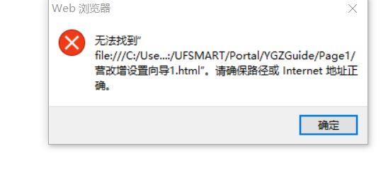 像文档的记账软件