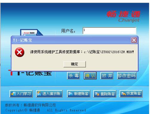 有哪些初级会计免费的答题软件下载