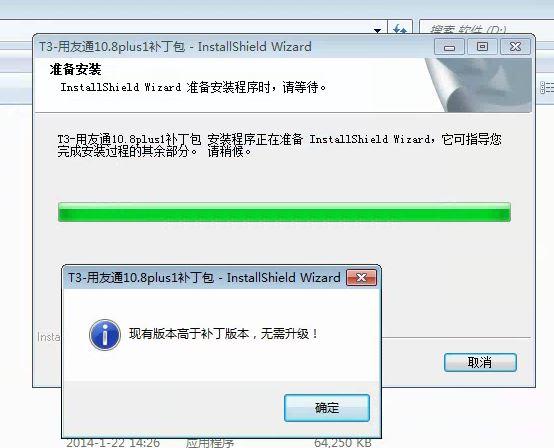 财务会计管理软件出纳签字