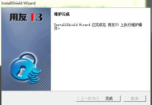 记账软件导入支付宝账单安全吗