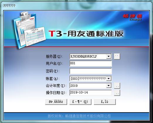 金蝶财务软件在线编辑:制造业用什么会计软件