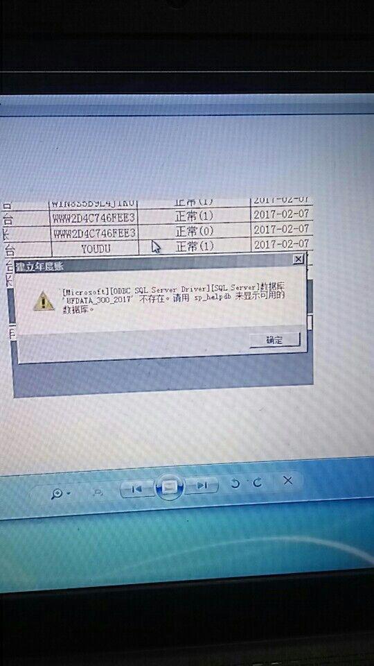 装修工程外包核算成本财务软件