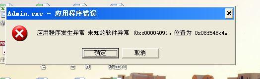 工业简单财务软件