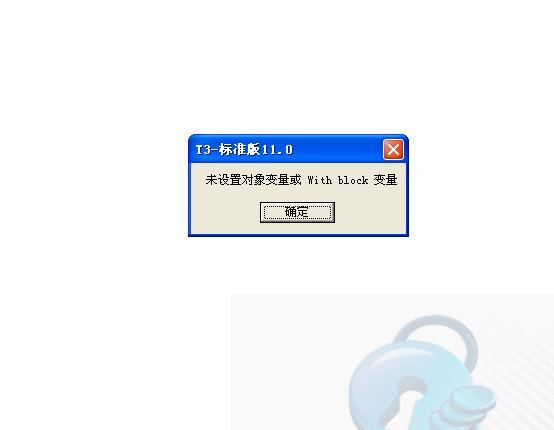 打印记账凭证的是哪个软件:会计软件学习方法