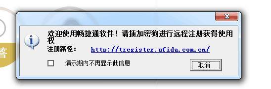 键盘减号财务软件怎么操作