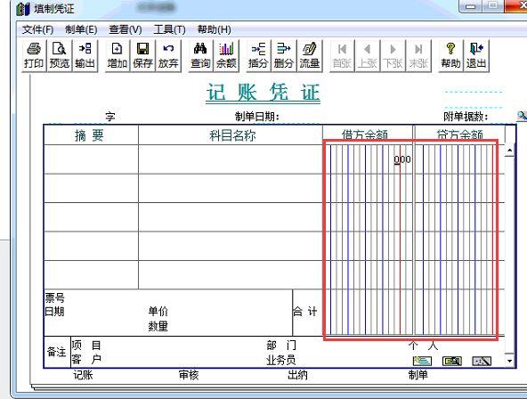 用友华表公司