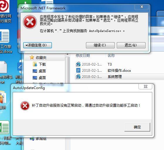 怎样用速达财务软件