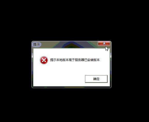 财务软件利息借方负数