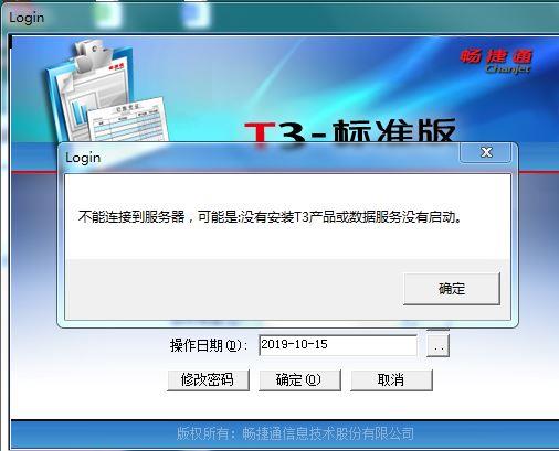 用友财务软件如何设置报表:管家婆专业财务软件