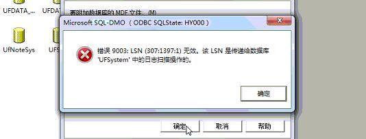 会计软件的功能应包括哪些:小门店适用的财务软件