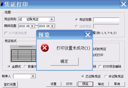 仓库管理系统免费软件