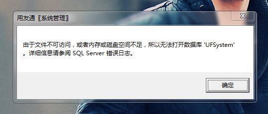 会计软件做账心得