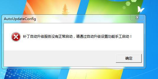 小蜜蜂记账软件做账步骤