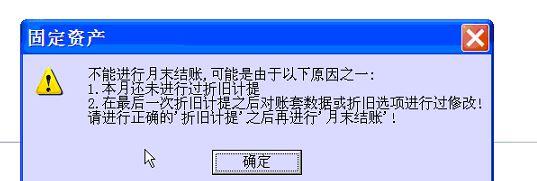 重庆贵阳用友财务软件版收费:记账怎么找用友软件