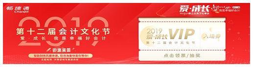 工会财务软件期初余额录入