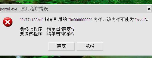 免费会计软件英文