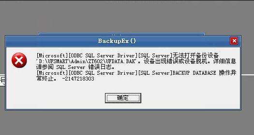 财务软件已有账单没有怎么弄:苏新会计软件