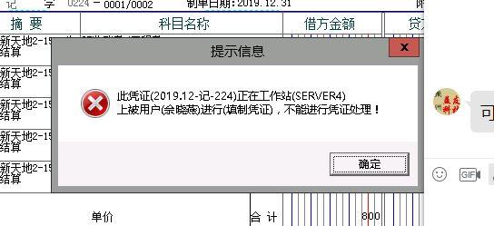 财务软件备份怎么找