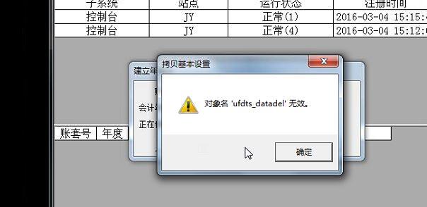 大学生会计搜题用什么软件最好