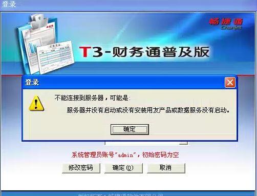 美容美发店记账软件