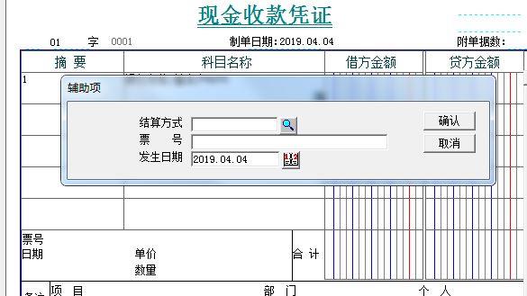 使用财务软件每年需要打印哪些