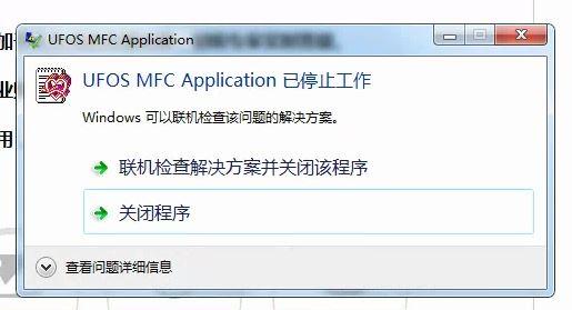 电商财务软件视频教程:对啊会计软件免费学