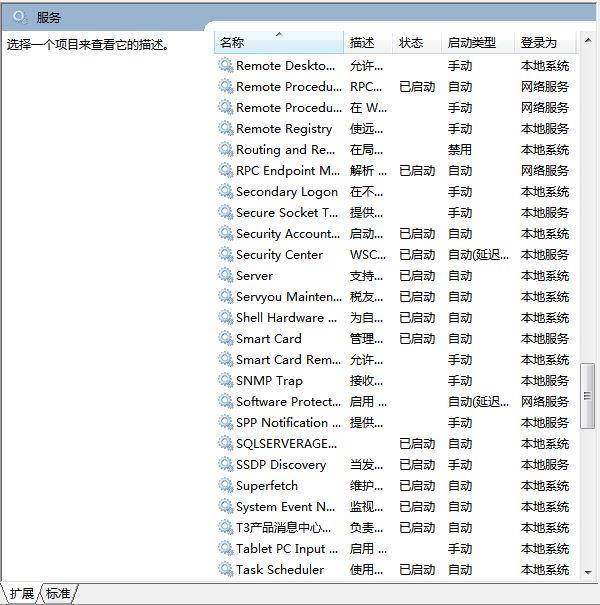 台州记账软件哪个好:财务软件凭证记错科目