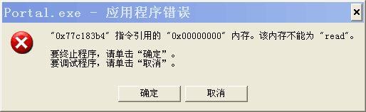 会计软件图标logo:财务软件浪潮的应用