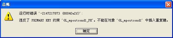 word财务软件包括