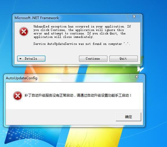 请叙述会计软件升级的具体方法:c6财务软件的使用