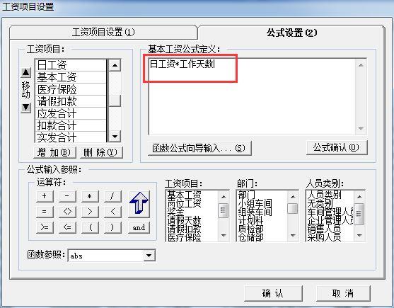 财务软件在那卖