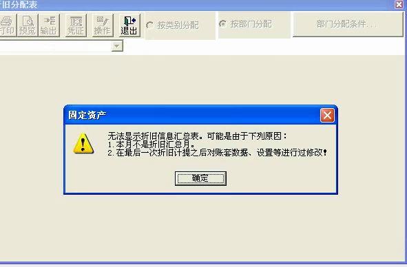 会计软件接口规范