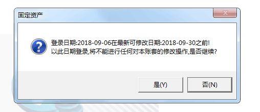 用友政务r9加密狗认证