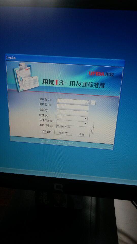 财务软件中售价与进价不致:财务软件应用pi